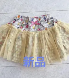 新品　韓国製　フルーツ柄チュールスカート