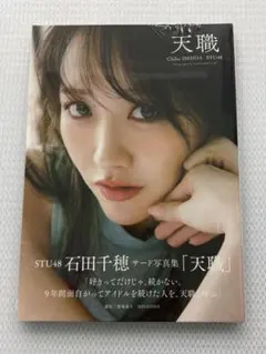モリモモ　小島愛さん　サイン入り　ポストカード 直筆サイン、ポストカード入 小島愛子 1st写真集 愛した時間 - メルカリ