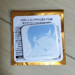 山田くんとlv999の恋をする