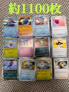 ポケモンカード　ノーマル　R まとめ売り