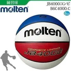 モルテン バスケットボール 6号球 JB4000一般 大学 高校 中学校 女性用のサムネイル