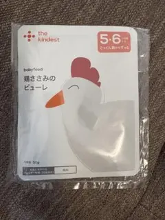 カインデスト　ベビーフード　離乳食　鶏ささみのピューレ　50g× 5個