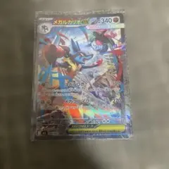 2026年最新】メガルカリオexの人気アイテム - メルカリ
