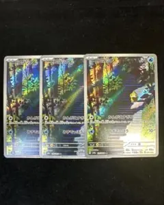 コダック ar 3枚セット