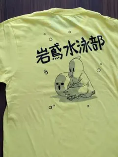 新品未使用 粗品 ハゲタコエビフライTシャツ 黒 Lサイズ - メルカリ