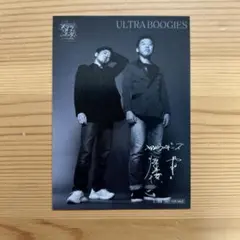 キングオブコントカフェ トレカ うるとらブギーズ