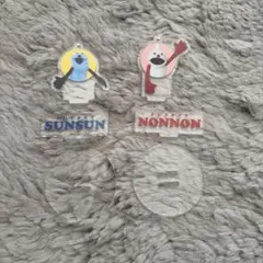 パペットスンスン なかよしアクリルスタンド スンスン ノンノン