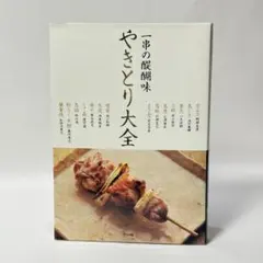 2025年最新】池川義輝の人気アイテム - メルカリ