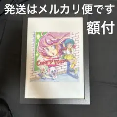 2026年最新】クリィミーマミ クリアファイルの人気アイテム - メルカリ
