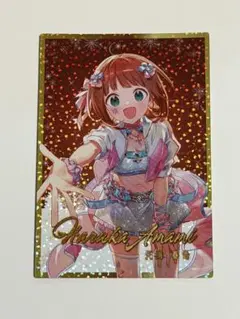 2025年最新】ツアマス 天海春香の人気アイテム - メルカリ