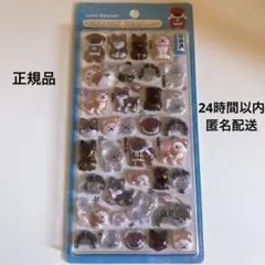 【正規品】新作ボンボンドロップシール 和柄 和犬 日本犬 いぬ クーリア 新品