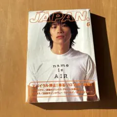 JAPAN 6 音楽雑誌 1996年発行