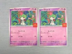 Item thumbnail for item 1542015c-919b-49d5-a3a3-81dedf0e0c2b