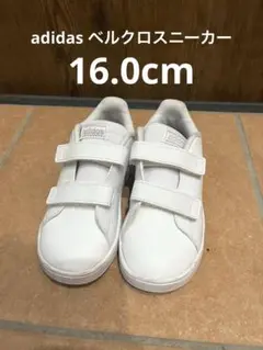 adidas キッズスニーカー　ベルクロ　白　16.0cm