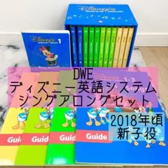 2026年最新】dwe 英語の人気アイテム - メルカリ