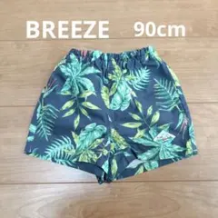 BREEZE ブリーズ 水陸両用パンツ 半ズボン 90cm