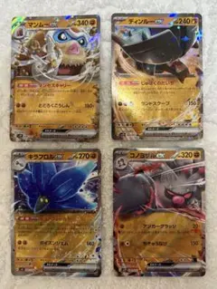 ポケカ　4枚まとめ売り ポケモンカード 300枚 まとめ売り - メルカリ