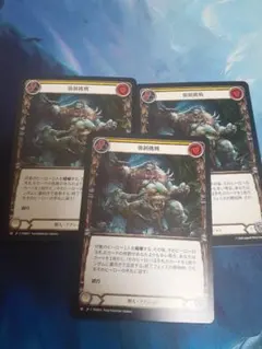 遺跡ガニ 旧枠 Foil 4枚セット Foil】□旧枠□《遺跡ガニ/Ruin Crab》(メディア系プロモ)[流星マーク