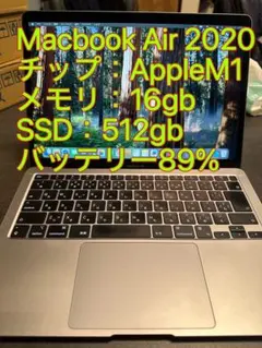 2026年最新】macbook air m1 16gb 256の人気アイテム - メルカリ