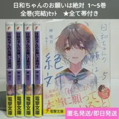 2026年最新】岬鷺宮の人気アイテム - メルカリ