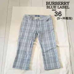 バーバリー ブルーレーベル　水色　ノバチェック　クロップド パンツ　36　S　М