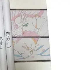 鬼滅の刃 ダイニング お楽しみくじ Wチャンス B2原画ポスター 狛治&恋