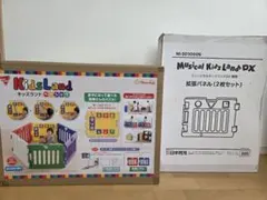日本育児 キッズランド 2way ショコラ - メルカリ