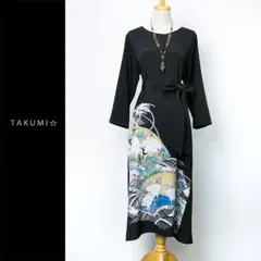 着物リメイク 豪華 留袖 フレアー ワンピース 扇 鶴 巻物 松梅柄 L