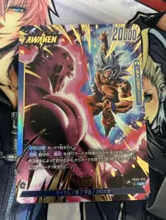 ドラゴンボールフュージョンワールド 孫悟空リーダーパラレル