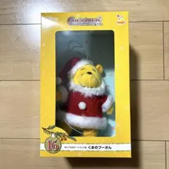 クリスマスオーナメントくじ キャラクターグッズ