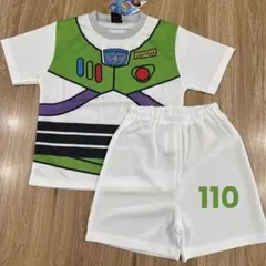 新品 ディズニー トイストーリー バズライトイヤー なりきりパジャマ 110