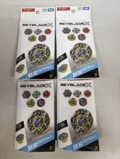 ベイブレードX BX-50 ランダムブースター Vol.11 6個セット - メルカリ