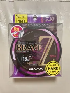 2025年最新】モンスターブレイブZの人気アイテム - メルカリ