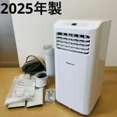 未使用級 エスケイジャパン rv-ac100h-wh スポットクーラー 2026