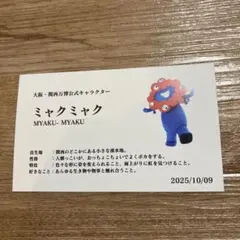 ののあ様 リクエスト 2点 まとめ商品