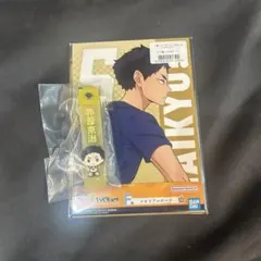 ハイキュー!!◆一番くじ◆10thanniversary◆赤葦京治