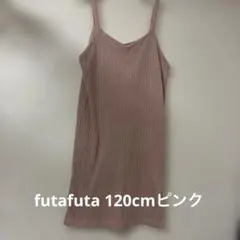 futafuta BLACK CLOSET ノースリーブ 120cmピンクのサムネイル