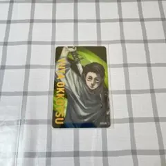 呪術廻戦展 箔押しクリアカード