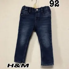 【92】H&M♡色落ちお洒落デニム♡