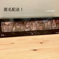 ファイナルファンタジー 発売記念 くじ D賞 ミニフィギュア 7 体セット