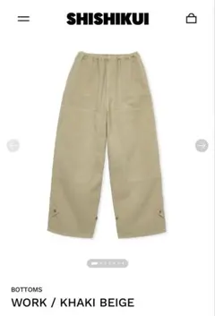 shishikui WORK brown S - メルカリ