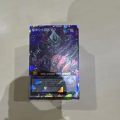 遊戯王ラッシュデュエル カードセット