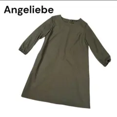 【美品】Angeliebe マタニティワンピース カーキ 七分袖 Aライン
