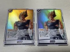 【最終値下げ】ドラゴンボールフュージョンワールド 破壊王子 sr 2枚