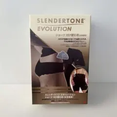 2026年最新】SLENDERTONE EVOLUTIONの人気アイテム - メルカリ