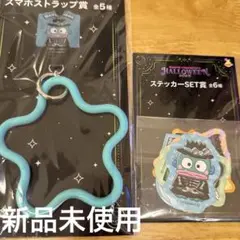 サンリオ　ハロウィン 2025 1番くじ