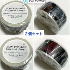 カフェ・ボンボヤージュ　マスキングテープ　まとめて　セット　② 2026年最新】bon voyage マスキングテープの人気アイテム - メルカリ