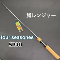希少！ペンギンPenguinバスロッドルアー竿/ 日本製 - メルカリ