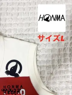 【新品❣️】本間ゴルフ ニット ベスト ワッペン カーディガン Vネック 秋　冬