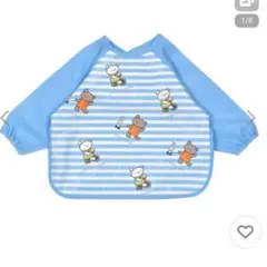 こぐまちゃん 長袖 お食事エプロン しろくまちゃん